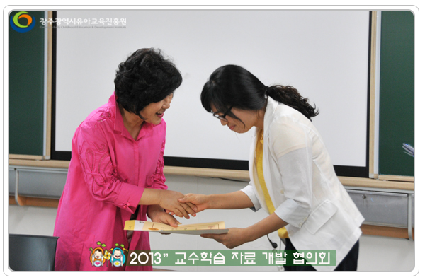 교수학습협의회2 사본.jpg